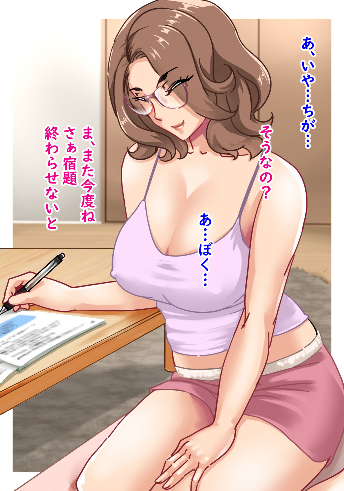 Futari no Oba-san ~ Hahaoya no Shimai to Ii Kanji ni Natte Nakadashi Nama Sex! 2 page 10 full