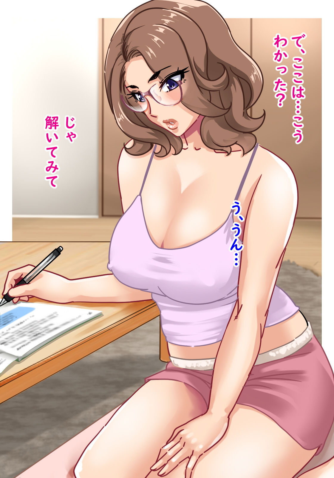 Futari no Oba-san ~ Hahaoya no Shimai to Ii Kanji ni Natte Nakadashi Nama Sex! 2 page 3 full