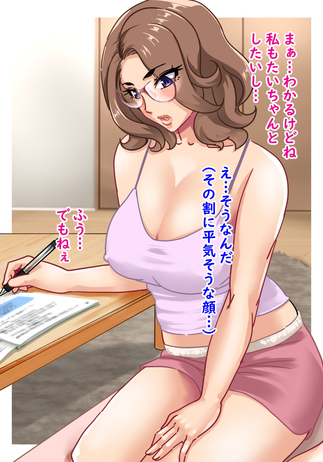 Futari no Oba-san ~ Hahaoya no Shimai to Ii Kanji ni Natte Nakadashi Nama Sex! 2 page 7 full
