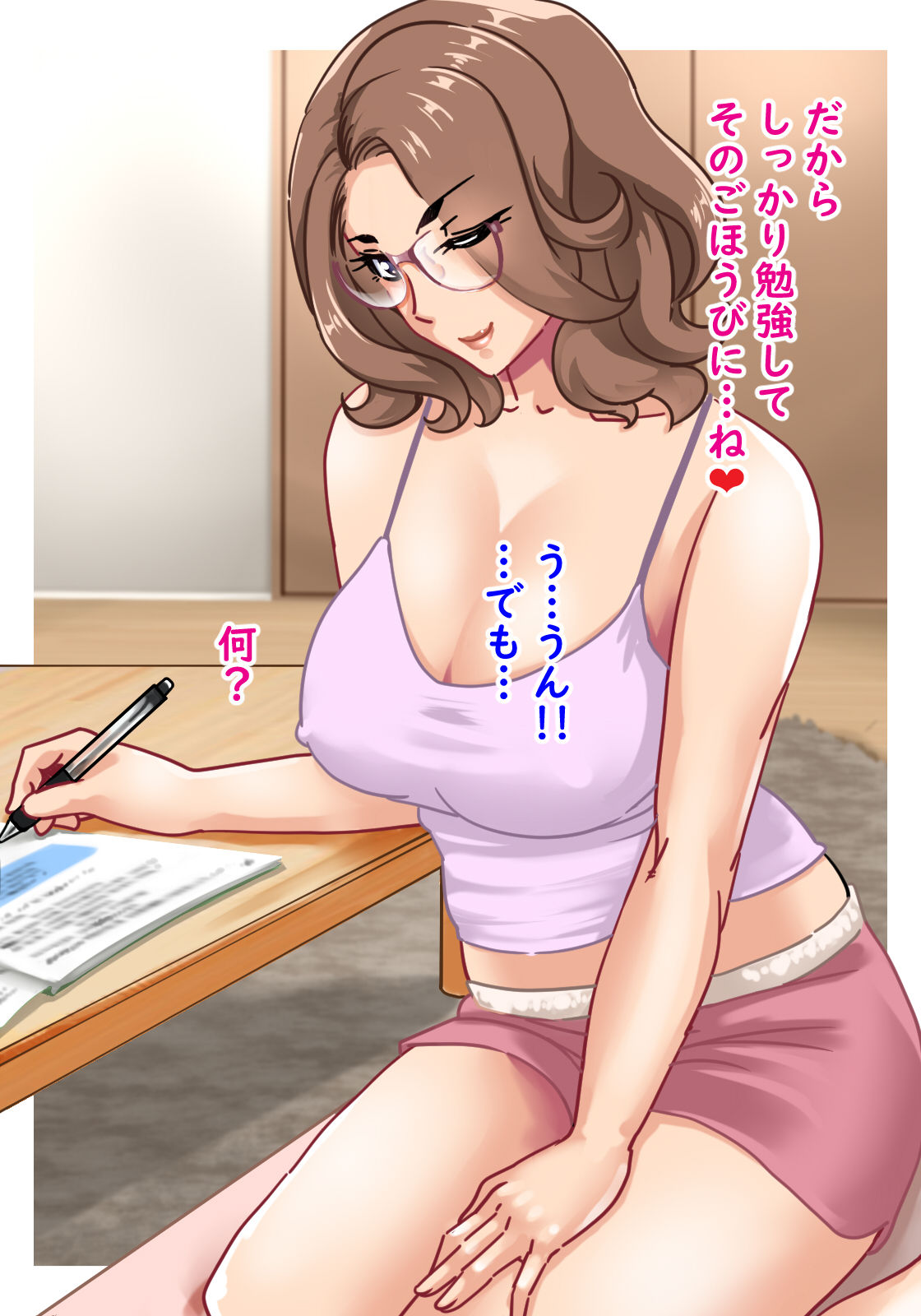 Futari no Oba-san ~ Hahaoya no Shimai to Ii Kanji ni Natte Nakadashi Nama Sex! 2 page 9 full