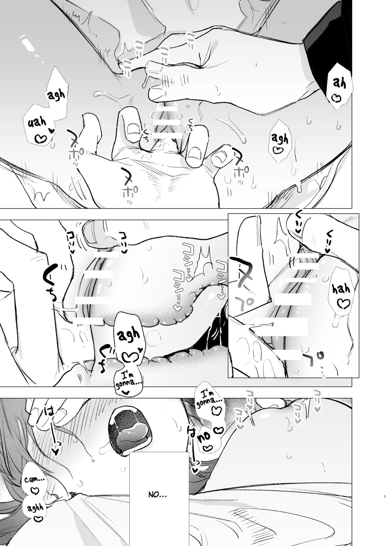 dog eat dog era ~Ryuujinzoku Dorei no Futago to Saimin Koubi~ page 5 full