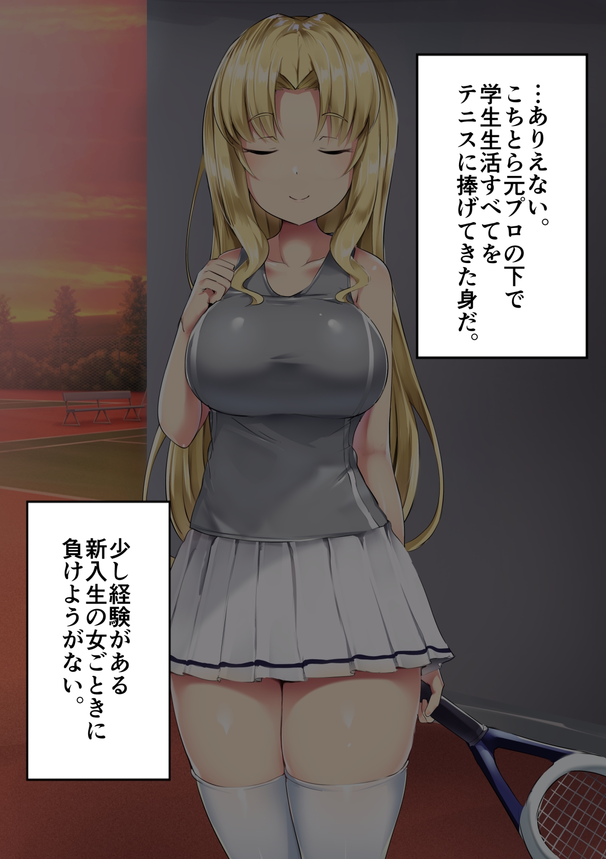 UnSkor Onanie-bu e Youkoso! page 10 full