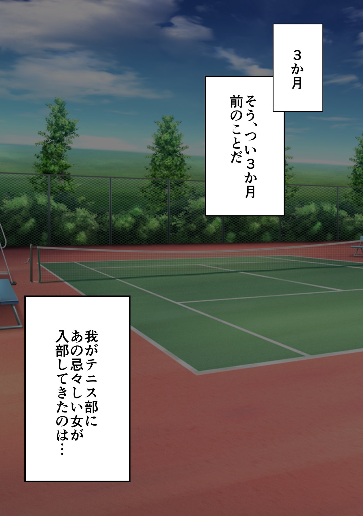 UnSkor Onanie-bu e Youkoso! page 2 full