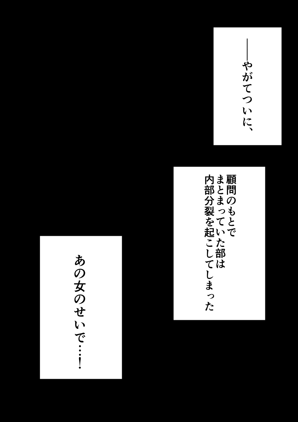 UnSkor Onanie-bu e Youkoso! page 5 full