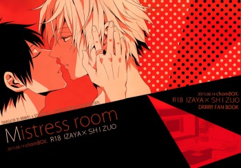 Mistress room cover