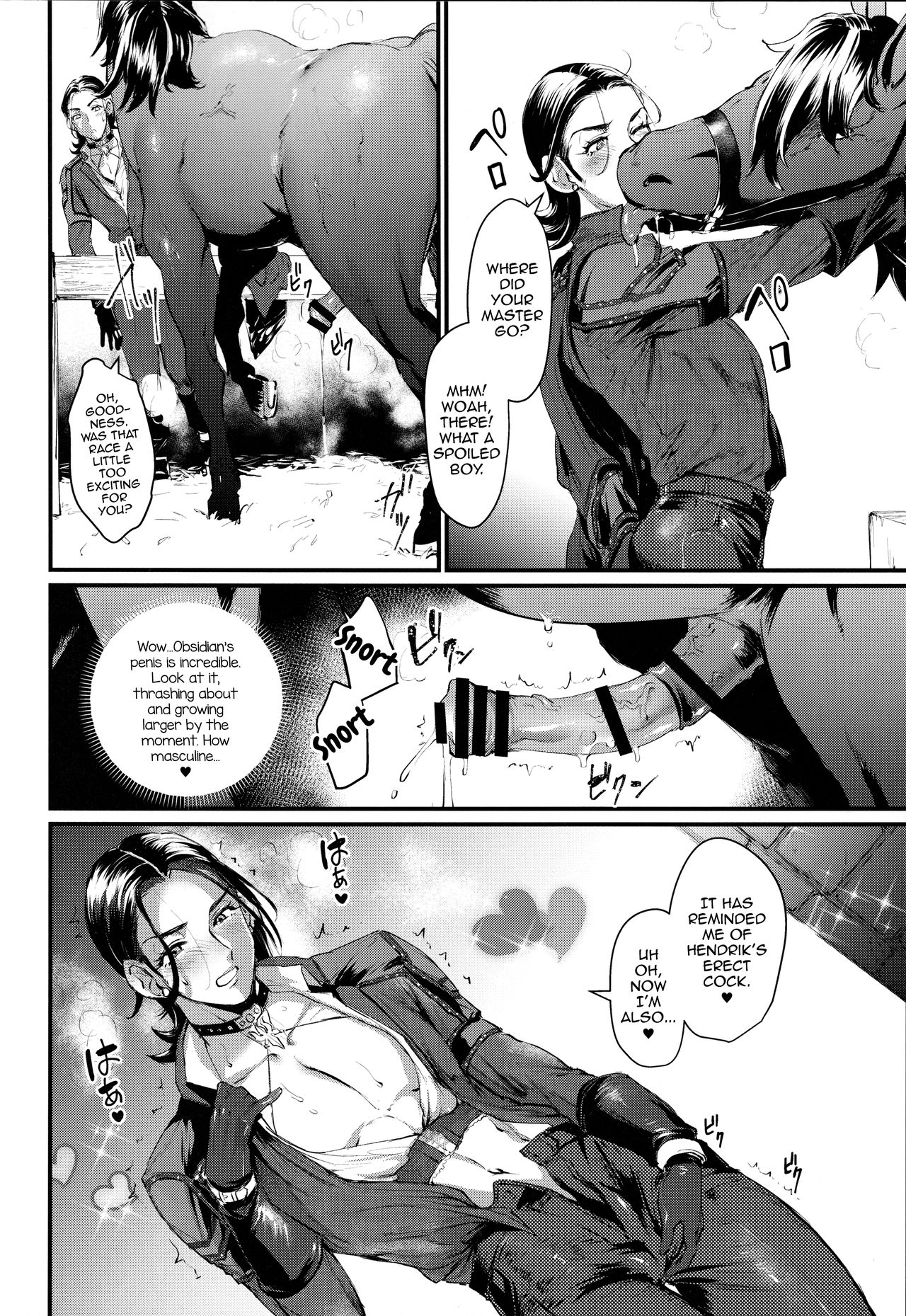 Egao no Hanayome page 3 full