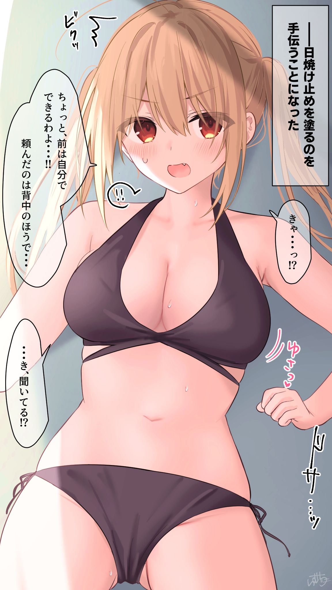 Kinpatsu-chan page 1 full