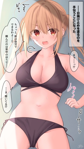 Kinpatsu-chan cover
