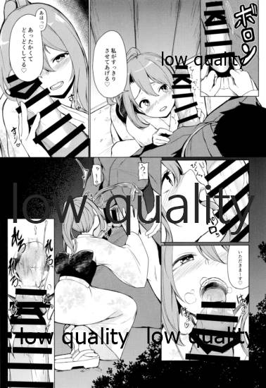Zuihou to Natsumatsuri page 4 full