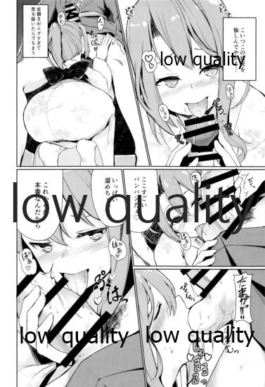 Zuihou to Natsumatsuri page 5 full