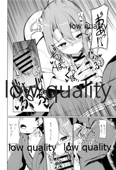 Zuihou to Natsumatsuri page 7 full