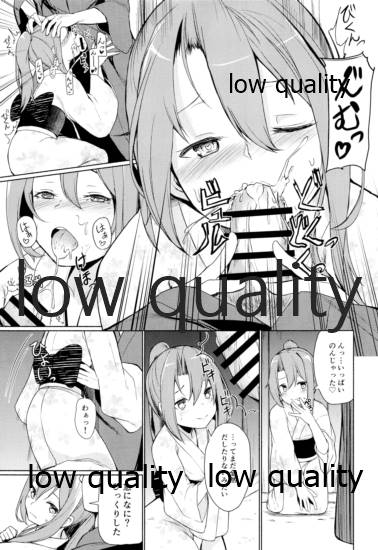 Zuihou to Natsumatsuri page 8 full