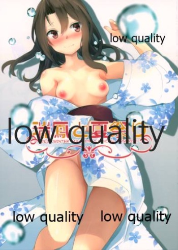 Zuihou to Natsumatsuri cover