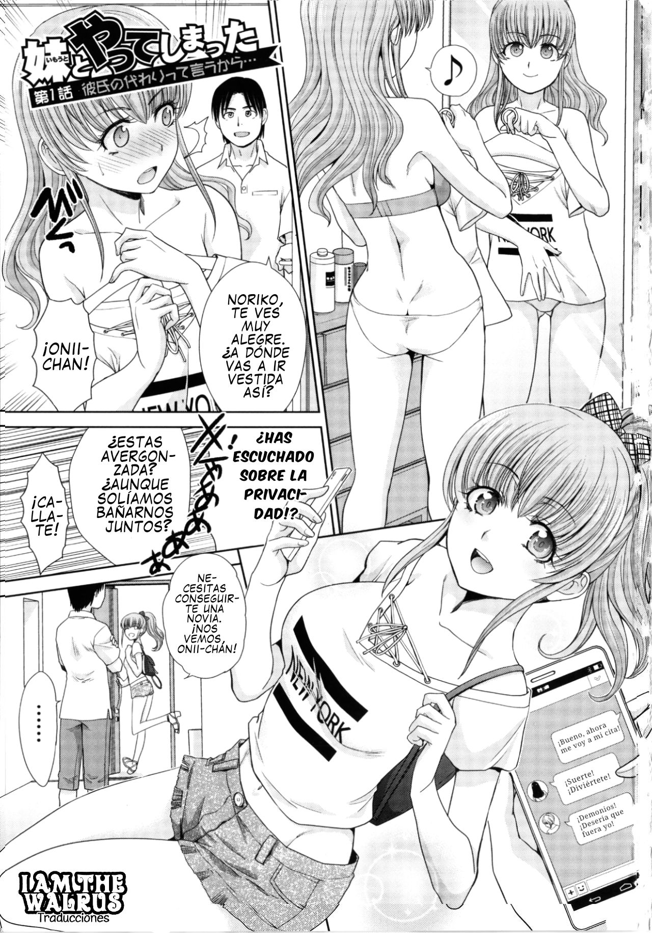Imouto to Yatte Shimattashi, Imouto no Tomodachi to mo Yatte Shimatta | Tuve sexo con mi hermana y luego con sus amigas COMPLETO page 4 full