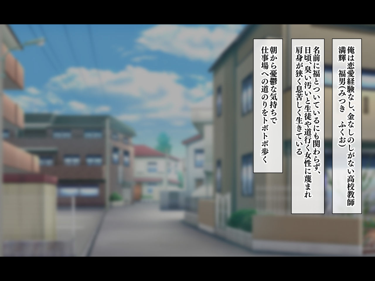 Jinsei Donzoko na Ore ga Tensei shitara Ossan ga Motehayasareru Sekai datta Ken page 2 full