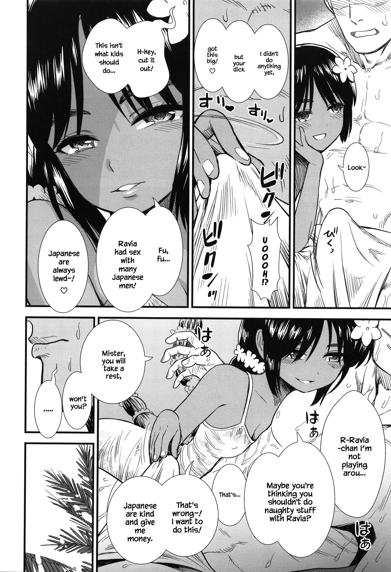 Minami no Shima no Ravia-chan | Ravia-chan from the Southern Island page 6 full