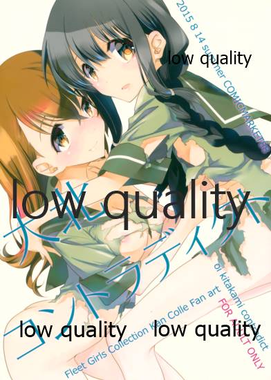 OoKita Contradict page 1 full