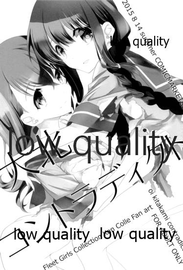 OoKita Contradict page 2 full