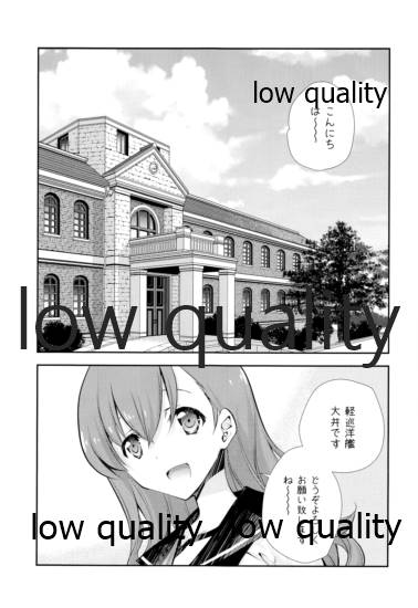 OoKita Contradict page 4 full
