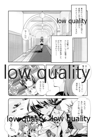 OoKita Contradict page 6 full