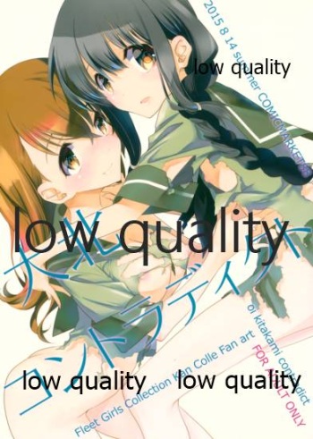 OoKita Contradict cover