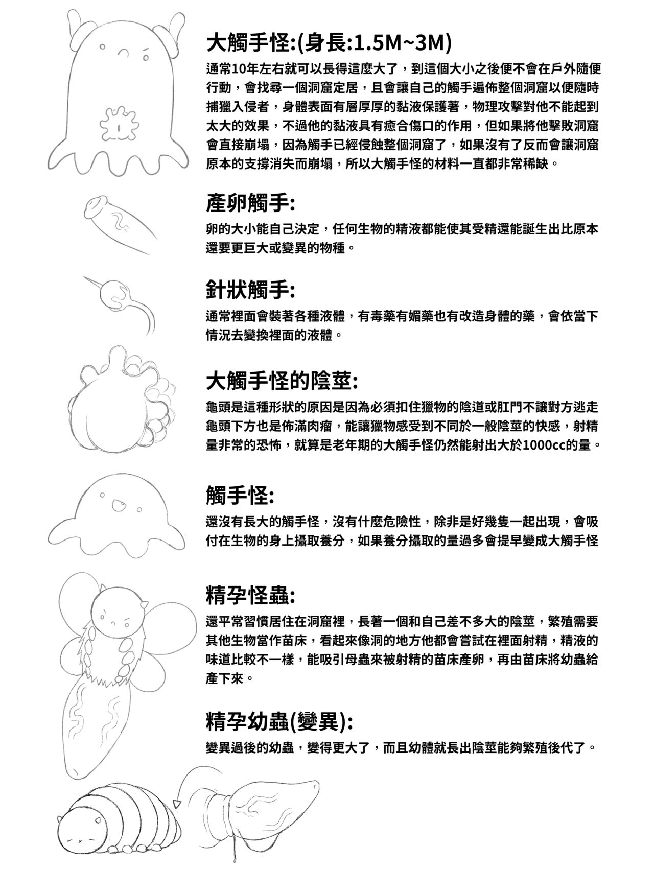 Bowsette nursery page 2 full