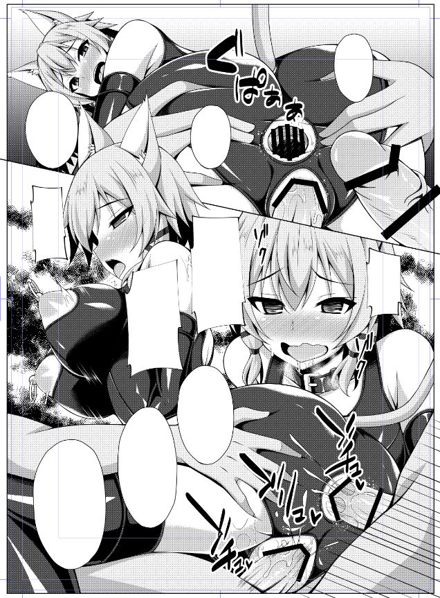 Cool na Kanojo wa Mou Ore ni wa Hohoende kurenai... page 6 full