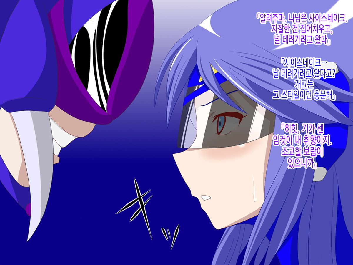 Delta Girls Kaizou Shirei | 델타 걸즈 개조지령 page 5 full