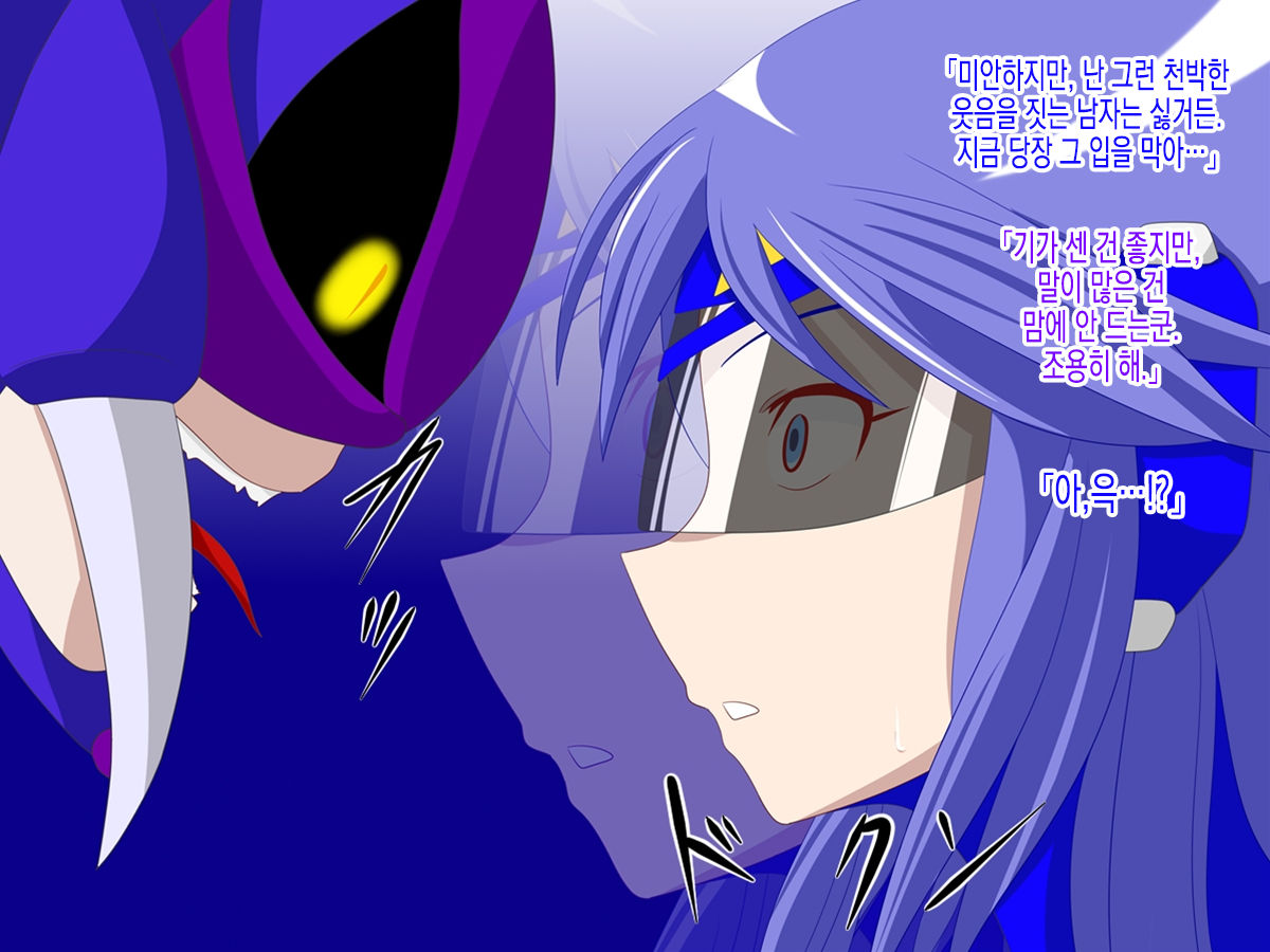 Delta Girls Kaizou Shirei | 델타 걸즈 개조지령 page 6 full