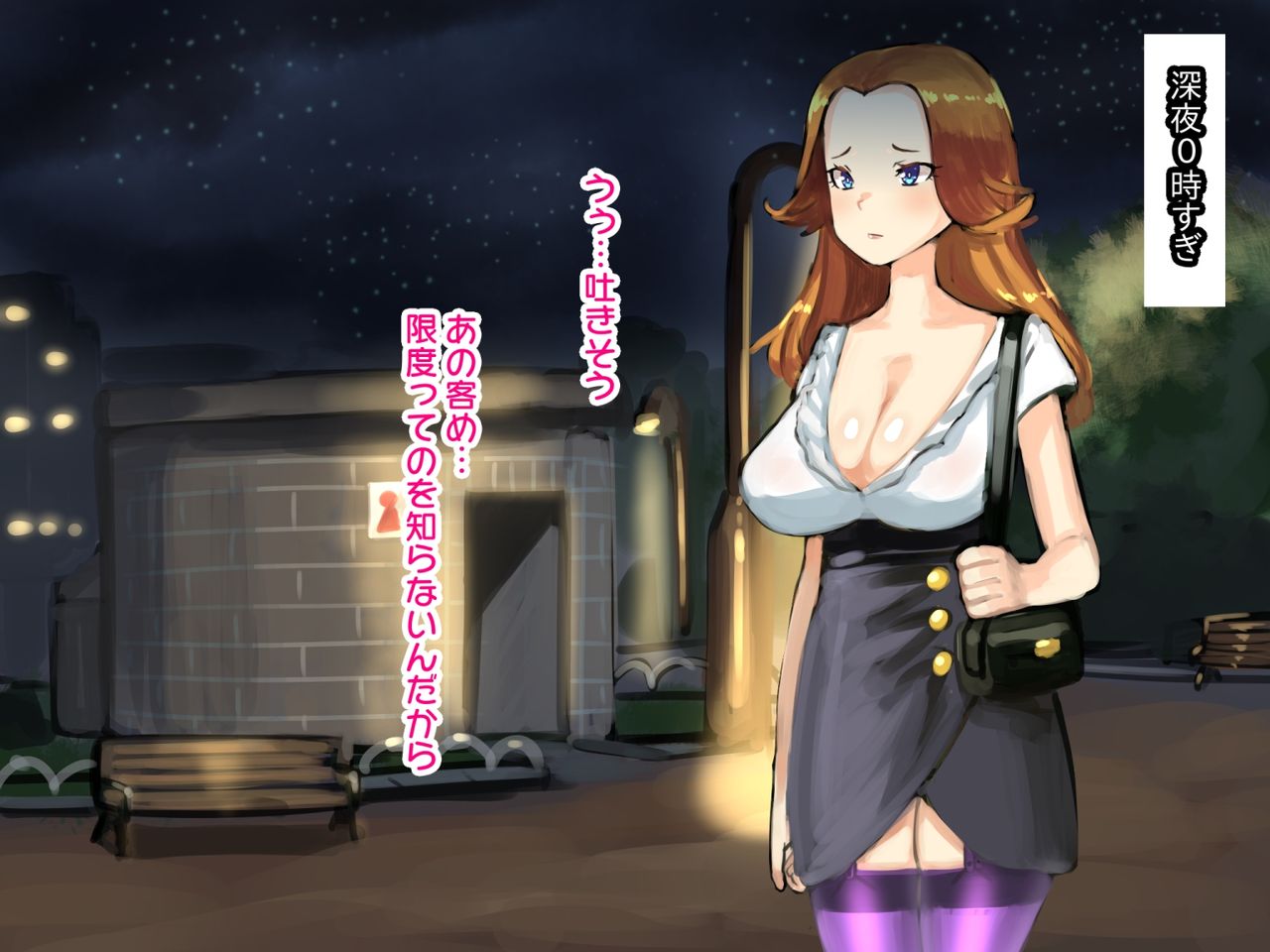 Kimoero Buotoko ni Sennou Appli Tsukawareta kedo, Kekkateki ni Otokonoko to Happy End ni Natta Futanari no Hanashi page 3 full