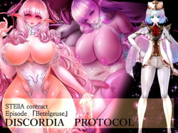 DISCORDIA PROTOCOL