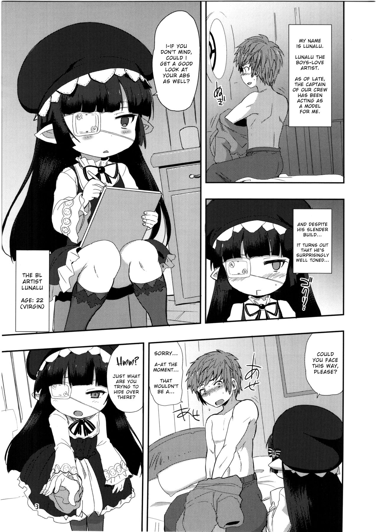 Nayamashi no Mousou Shoujo page 3 full