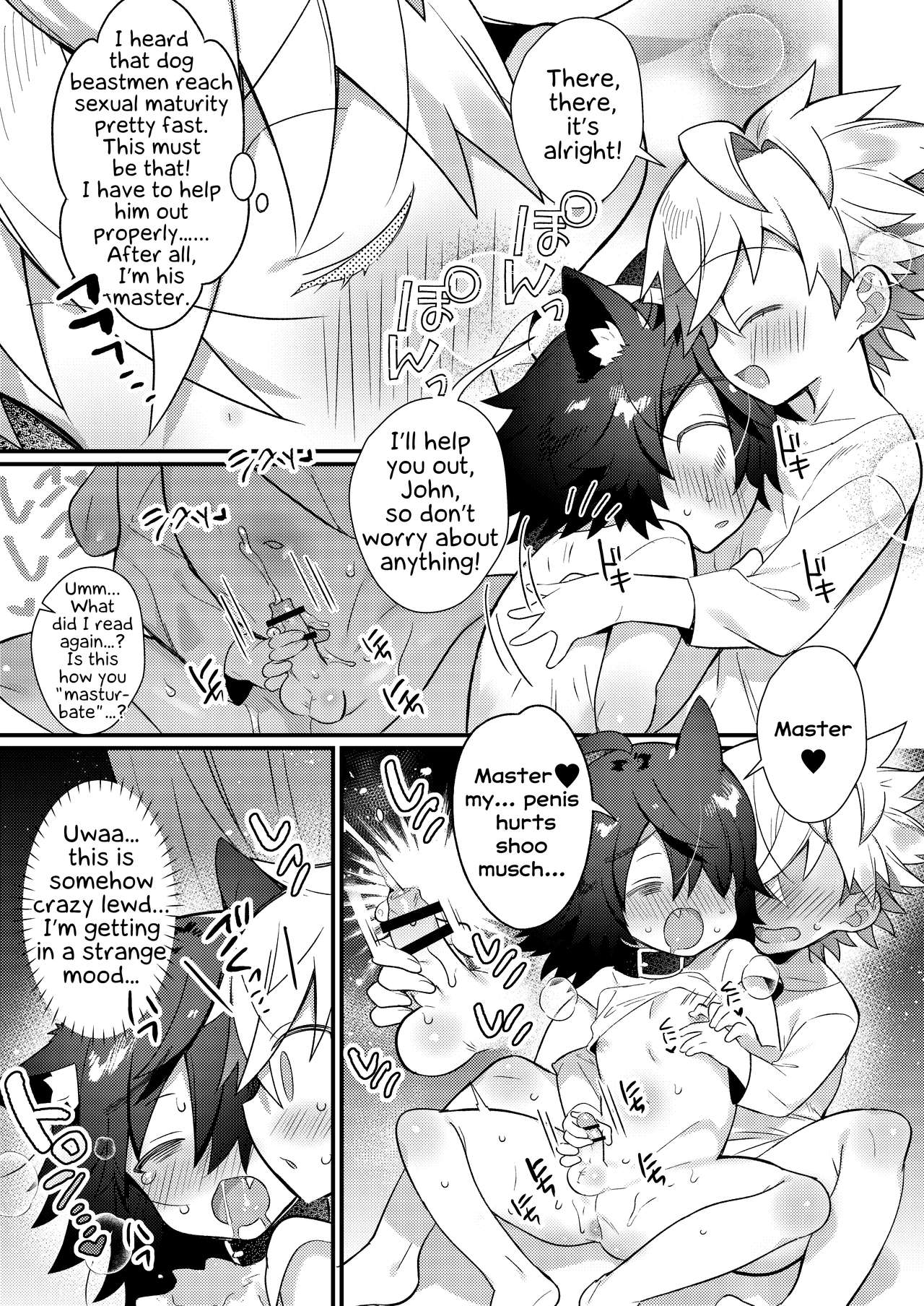 Untitled | The young master and the puppy page 4 full