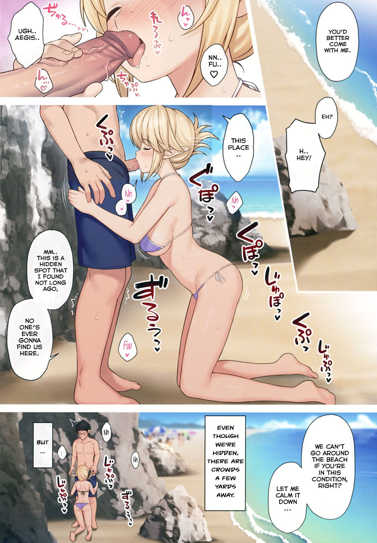 Enjo Kouhai 9 page 7 full