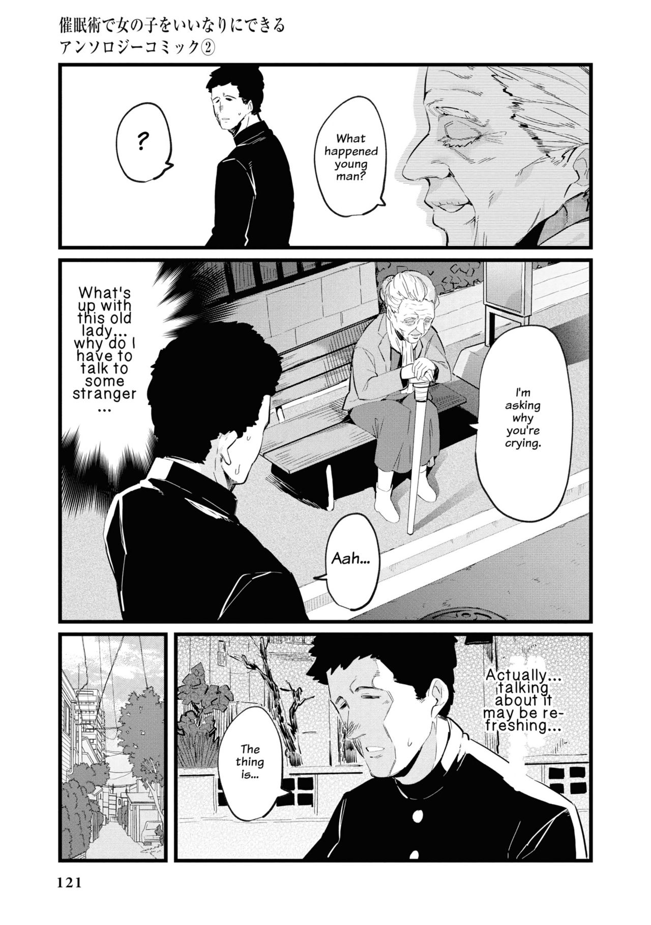 Falling page 7 full