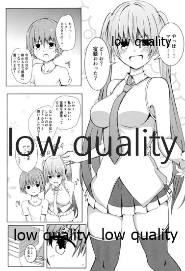 Miku Shota! page 4 full