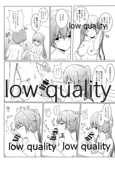 Miku Shota! page 6 full
