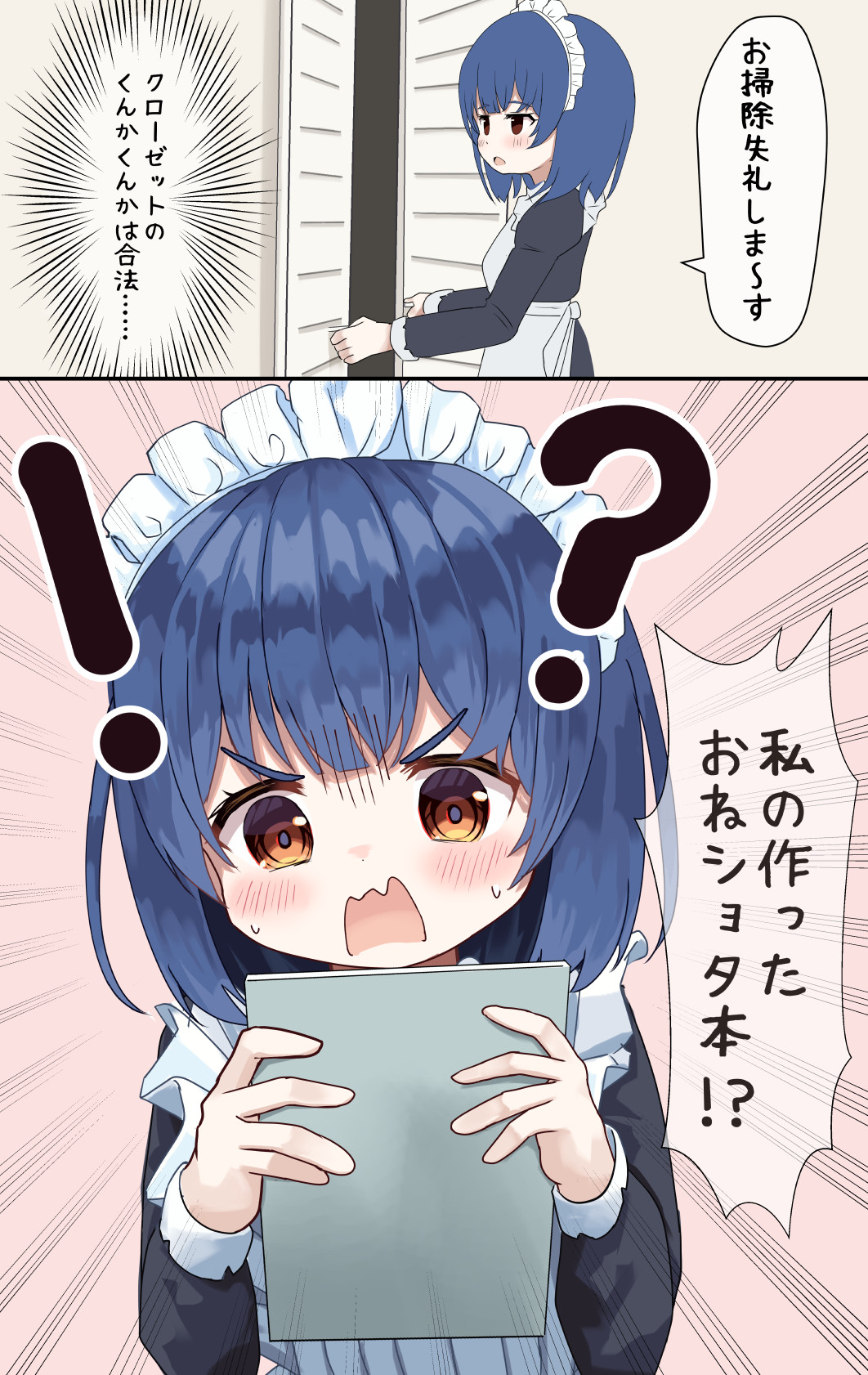 pixiv 耳かき page 3 full