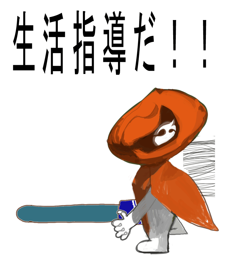 Uehara  Works page 2 full