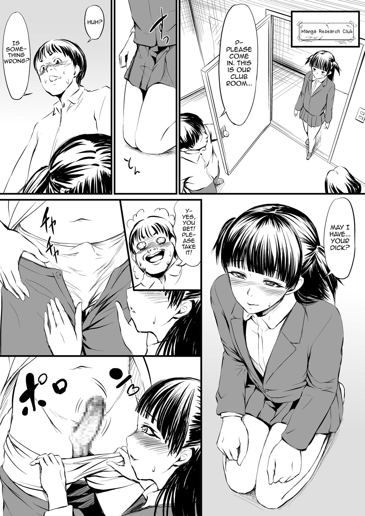 UsedVariation page 7 full