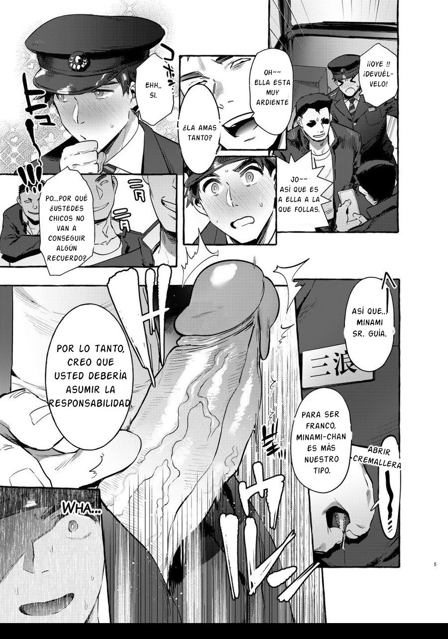 Pakopako Shinmai Papa page 6 full