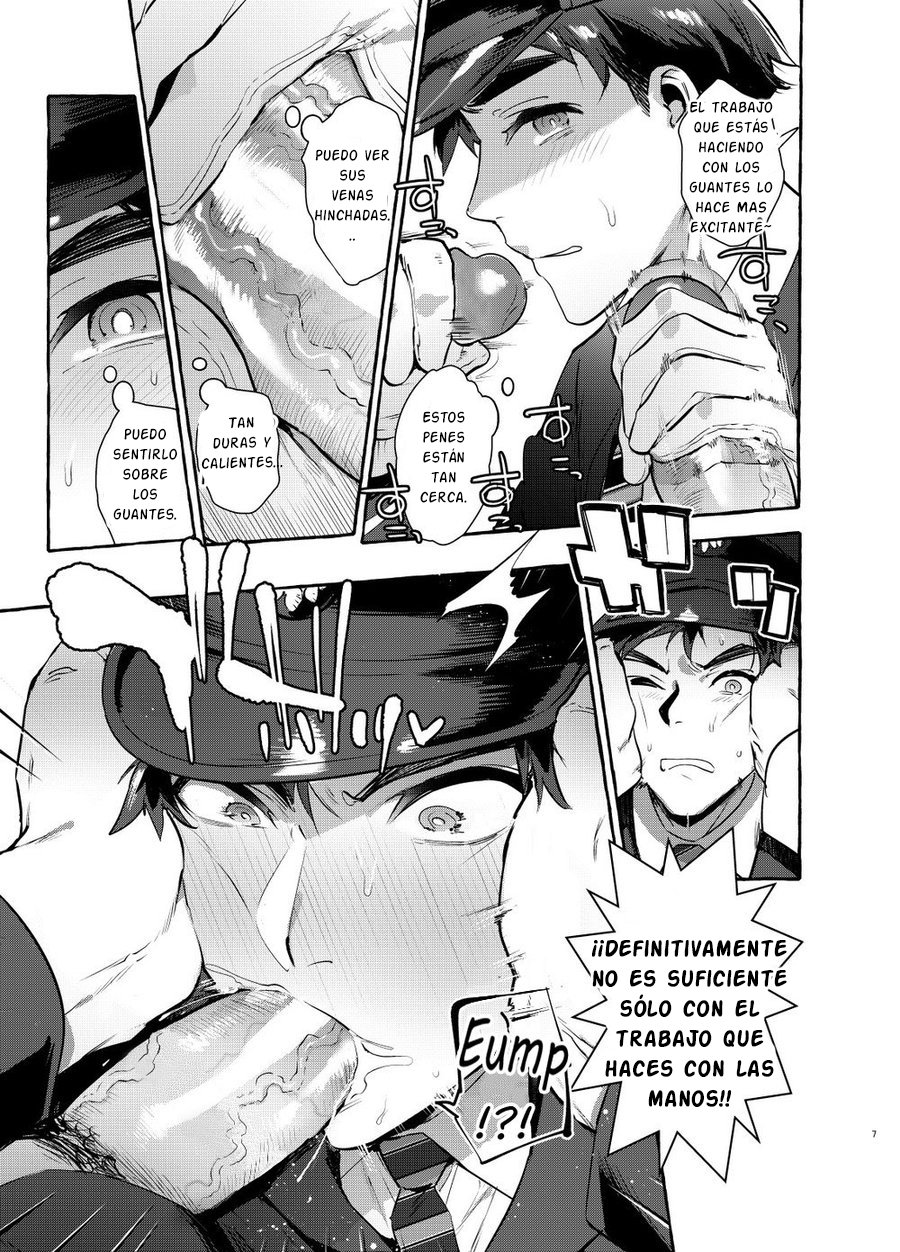 Pakopako Shinmai Papa page 8 full