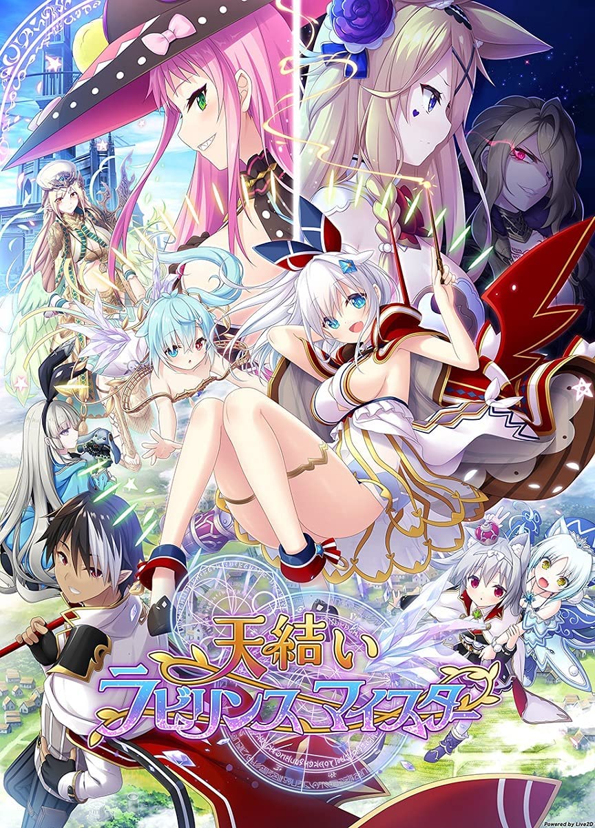 Amayui Labyrinth Meister page 1 full