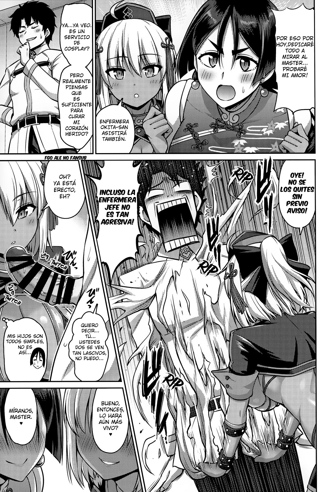 Oyako Nakayoku page 7 full
