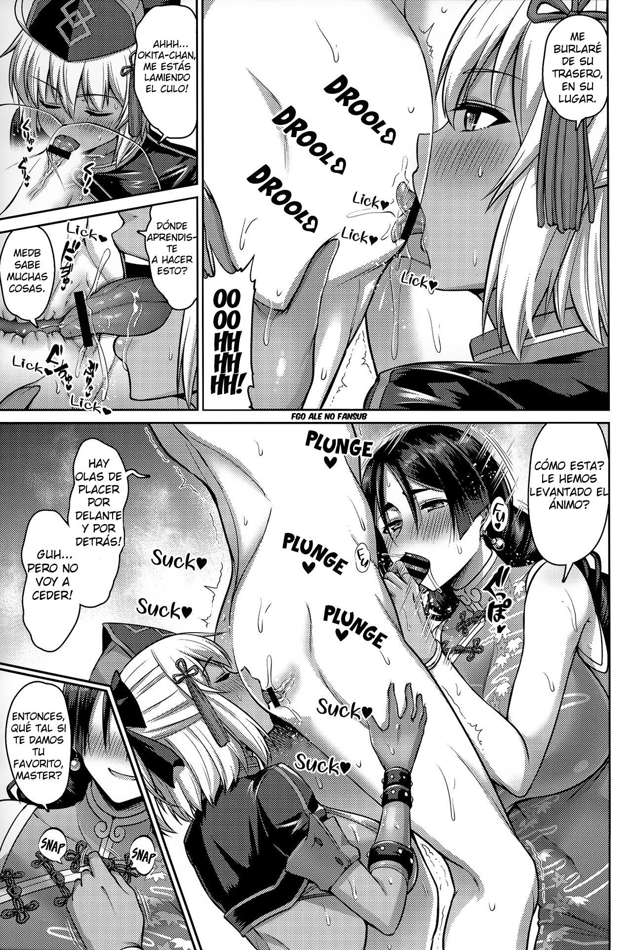 Oyako Nakayoku page 9 full