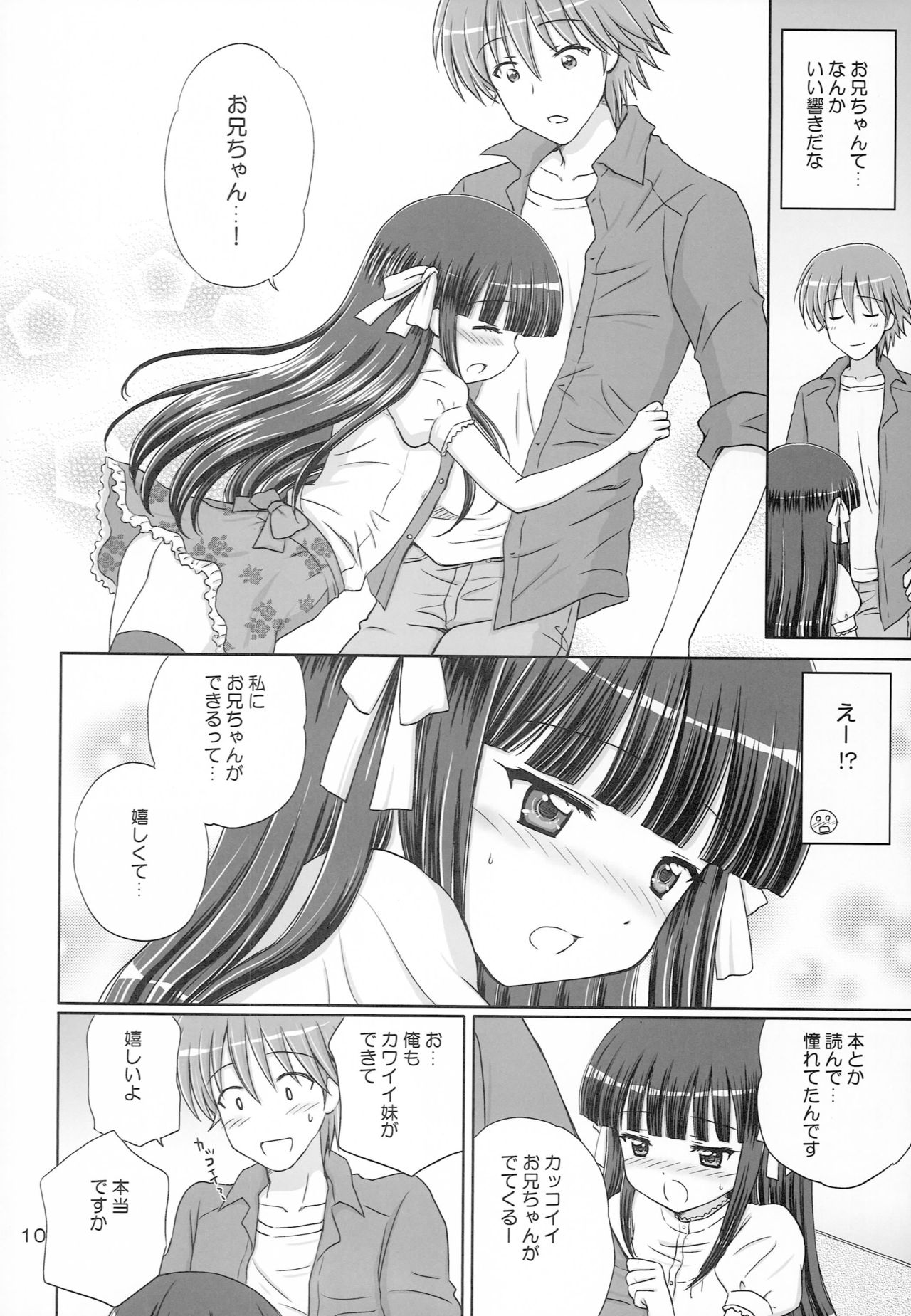 SWEET LITTLE SISTER page 9 full