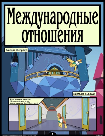 International Affairs | Международные отношения cover