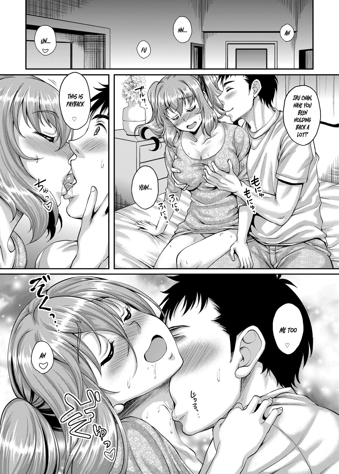 Loli-gao Kyonyuu JK no Meikko ga Iru Fuuzoku ga Arutte Hontou desu ka? 3 | Is it true that there is a custom that there is a loli-faced niece big breasted JK? 3 page 5 full