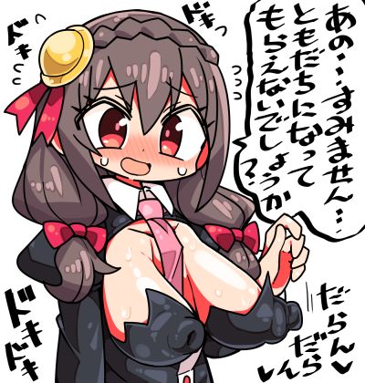 kanihamiso page 3 full