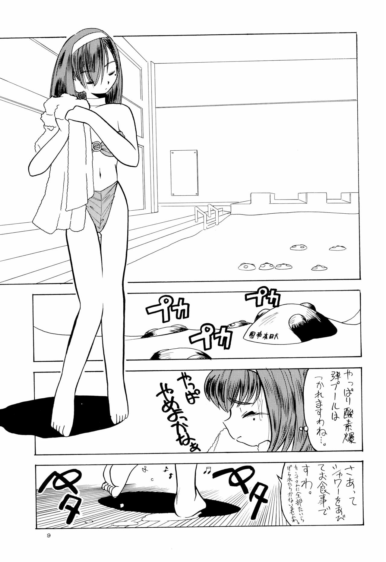 Ounenpa page 9 full